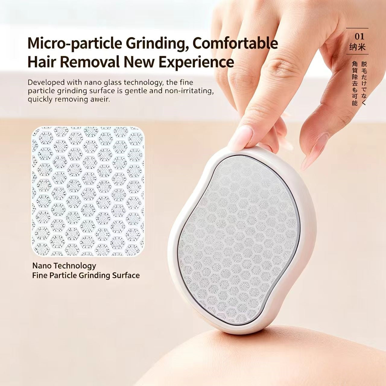 Nano hair remover