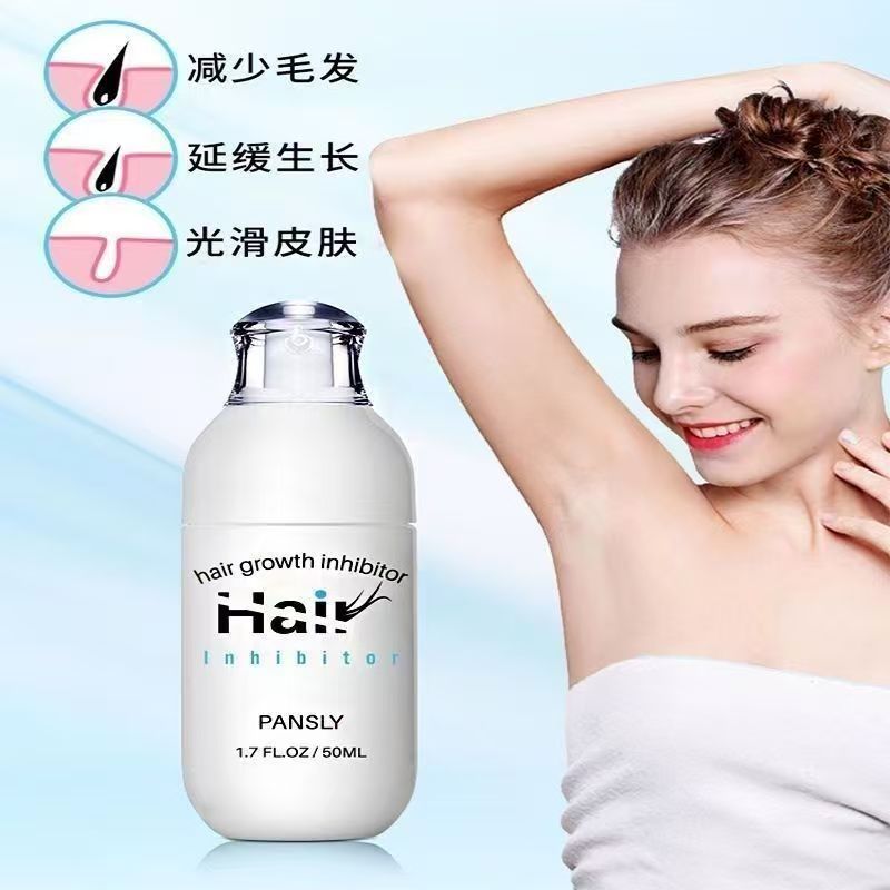 Hair suppression essence